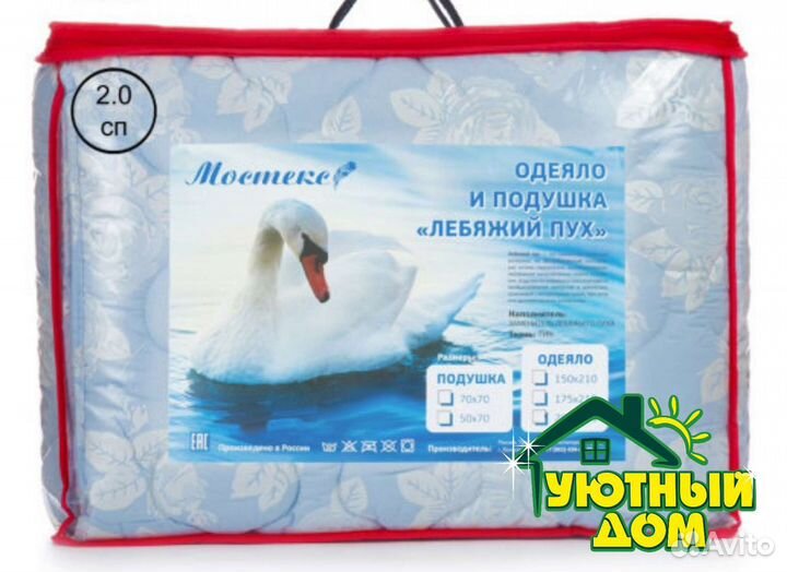 Одеяла/Верблюд/Бамбук/Овечье/Лебяжье/Доставка