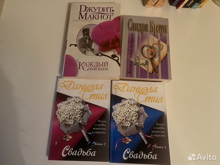 Книги романы