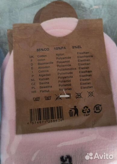 Носки женские adidas