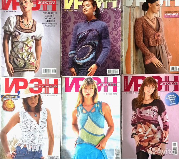 Журналы по вязанию верена, ирэн
