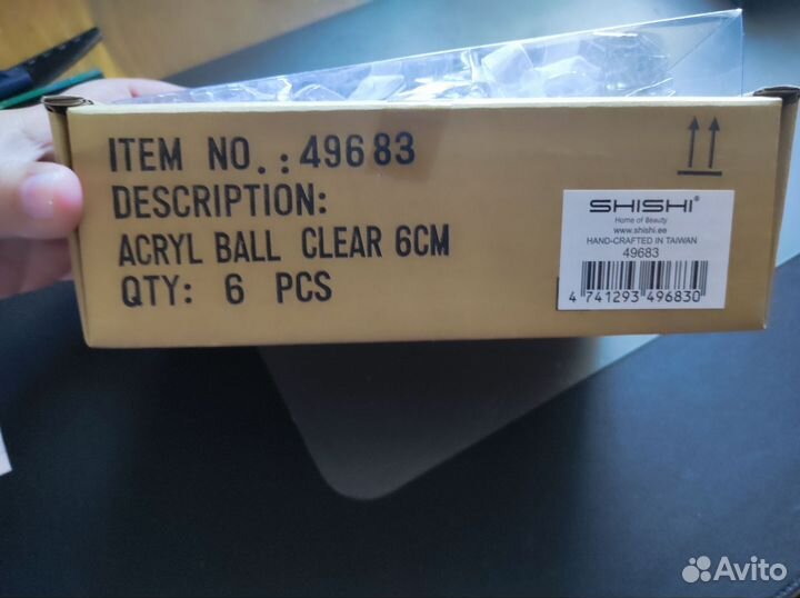 Набор ёлочных игрушек Shishi