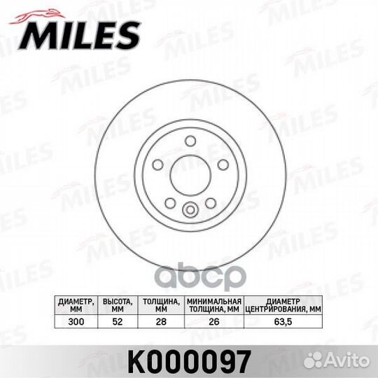 Диск тормозной ford S-MAX 06/mondeo IV -05.07