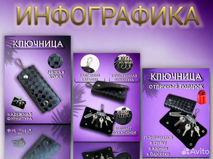 Менеджер маркетплейсов Wildberries Ozon