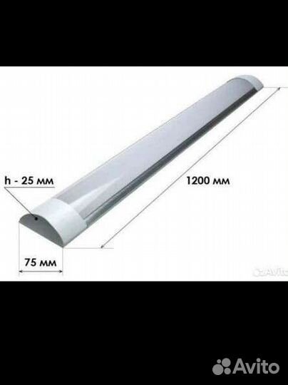 Светильник светодиодный