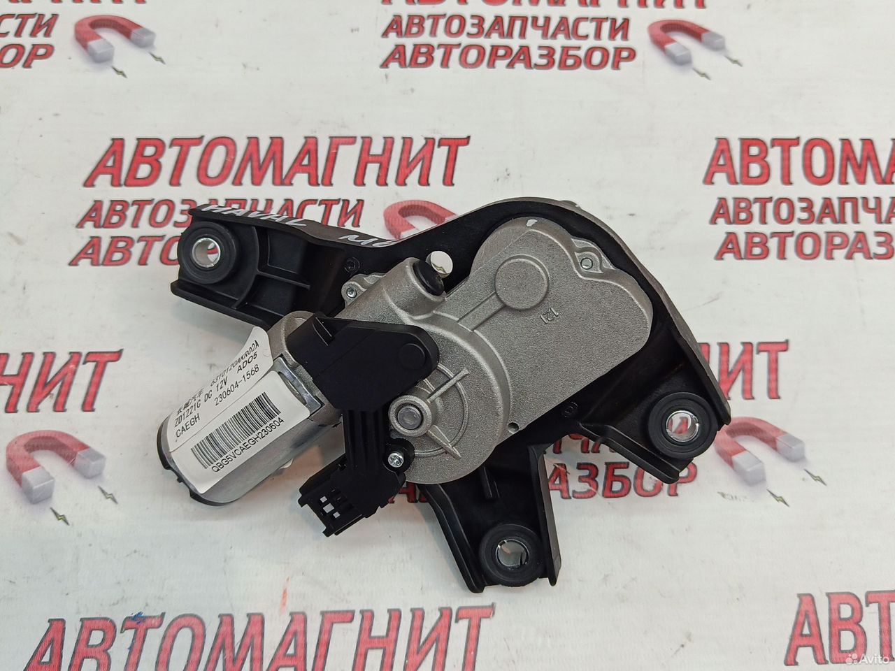 Моторчик заднего дворника Haval M6