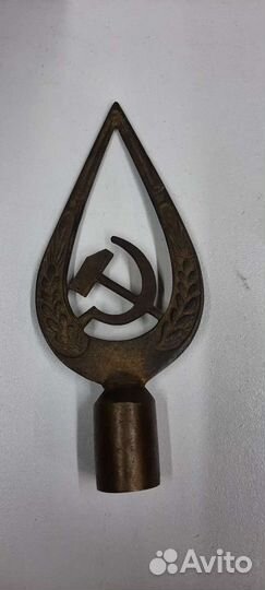 Наконечник для флага СССР