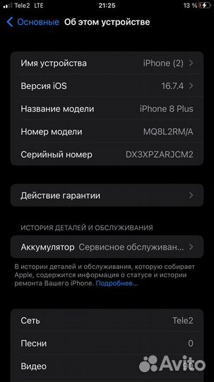 iPhone 8 Plus, 64 ГБ