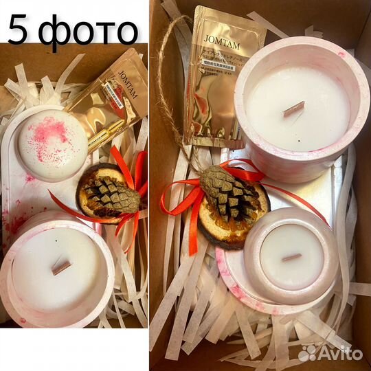 Набор для подарка