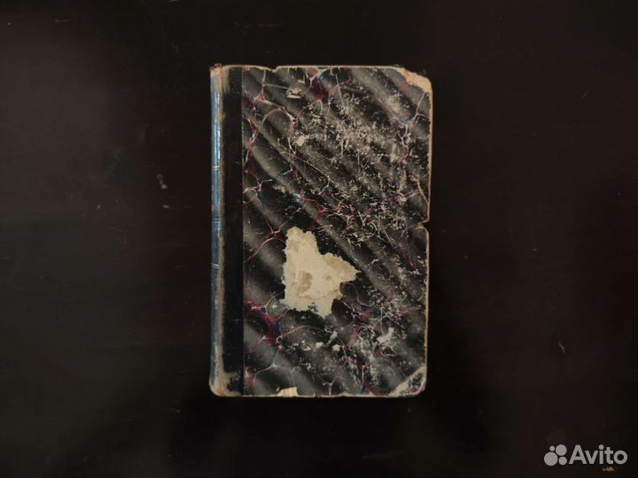 Книжки недели, журнал, букинистика 19 век