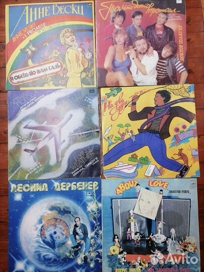 Виниловые пластинки