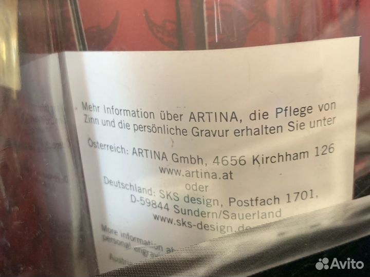 Подарочный набор бутылка и 4 стопки