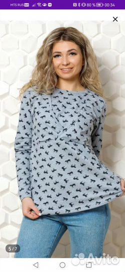 Лонгслив женский 46 размер