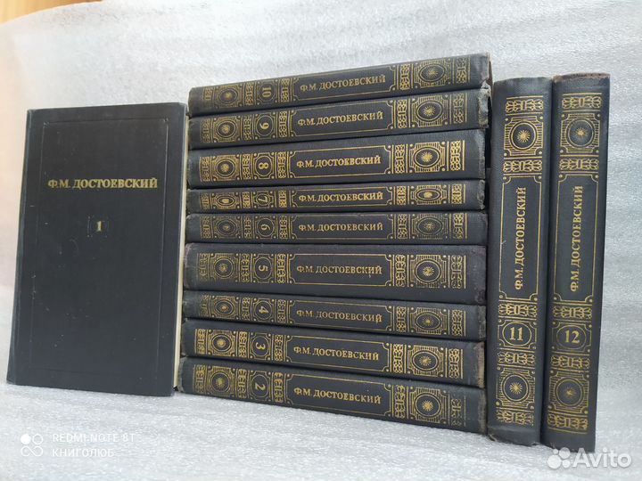 Ф.М. Достоевский. Собрание в 12 тт (1982)