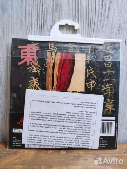 Набор для вышивания крестом Lanarte 34688