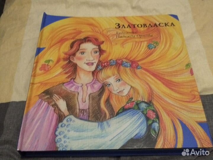 Книга бронь