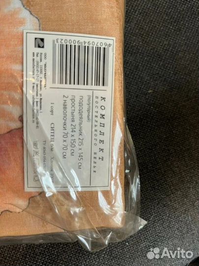 Постельное белье 1 5 спальное