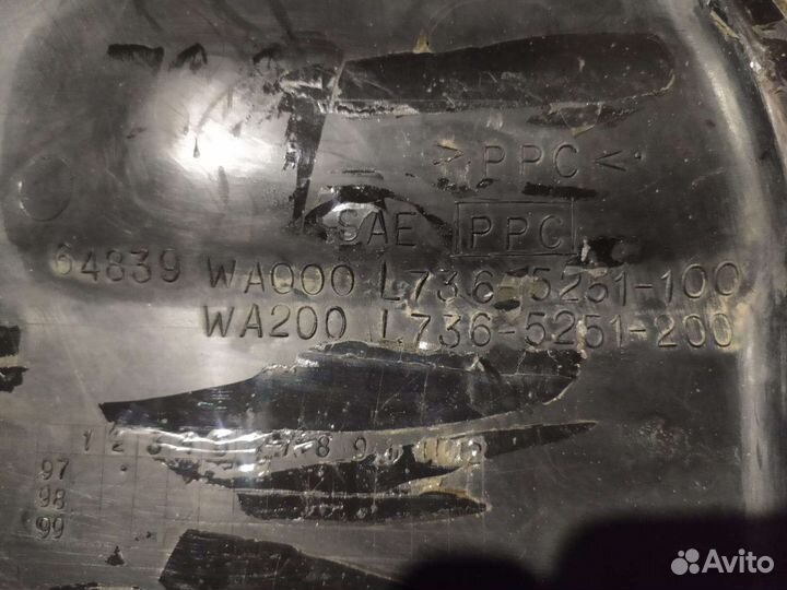 Защита двигателя правый и левый Nissan эксперт