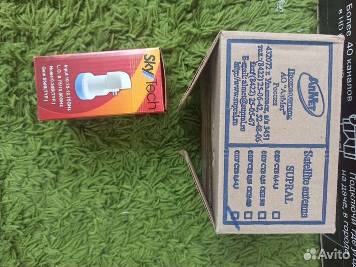 Спутниковая тарелка МТС