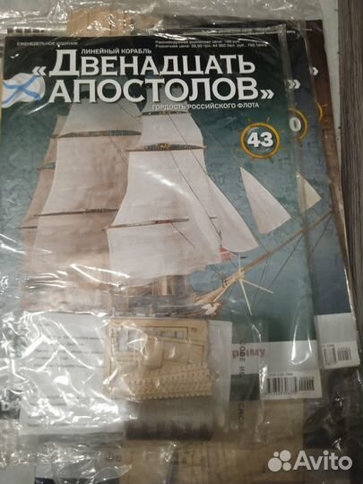 Журналы burda