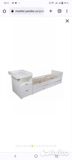Детская кроватка с Матрасом