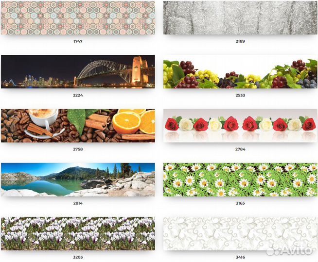 Кухонный фартук, Скинали, Стеновая Панель, Экран