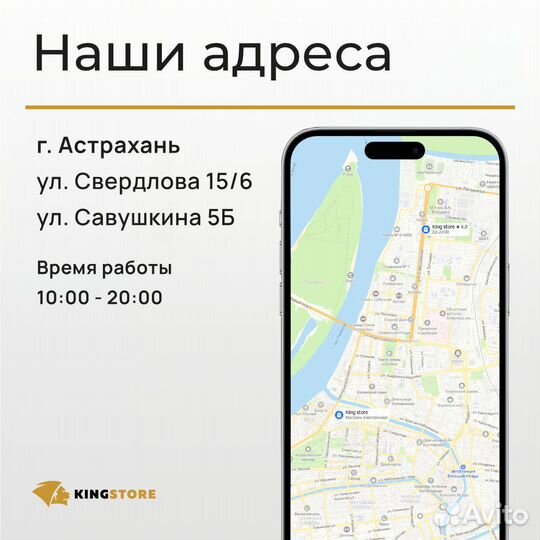 iPhone SE (2022), 128 ГБ