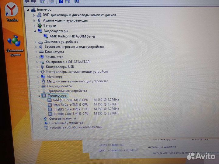 HP G62-450ER i3/4Gb/750Gb сост нового Гарантия