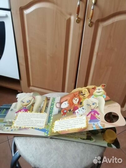 Музыкальная книга