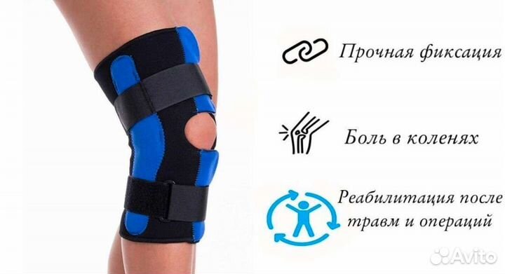 Ортез коленного сустава