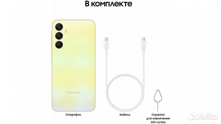 Samsung Galaxy A25, 8/256 ГБ