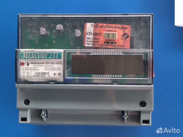 Счетчик электрический трехфазный бу