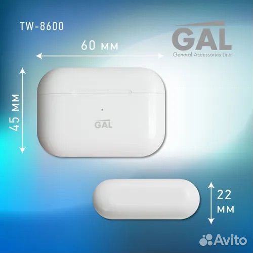 Беспроводные наушники