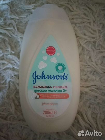 Молочко Johnson's