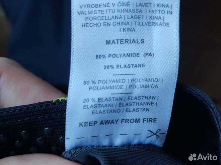 Стартовый гидрокостюм для троеборья