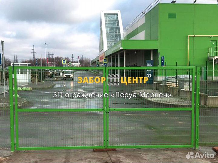 3D и 2D cетка Гиттер для забора, станица Северская
