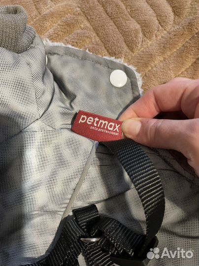 Комбинезон для животных