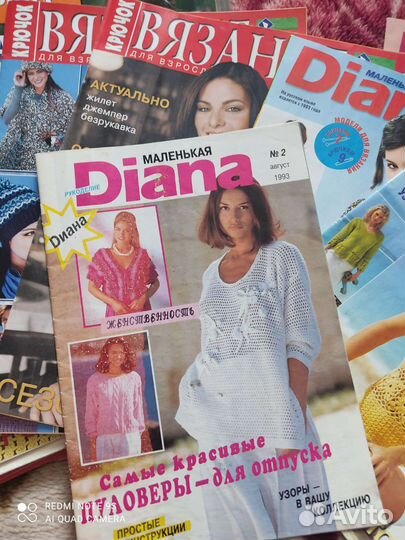 Журналы по вязанию крючком