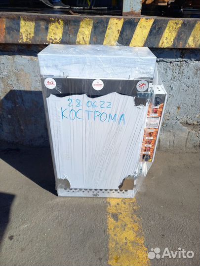 Коптильня электростатическая