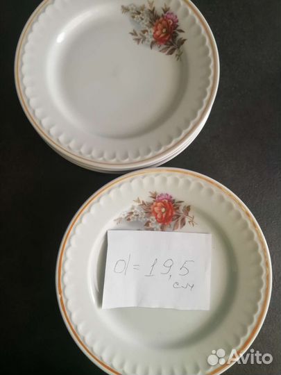 Тарелка СССР