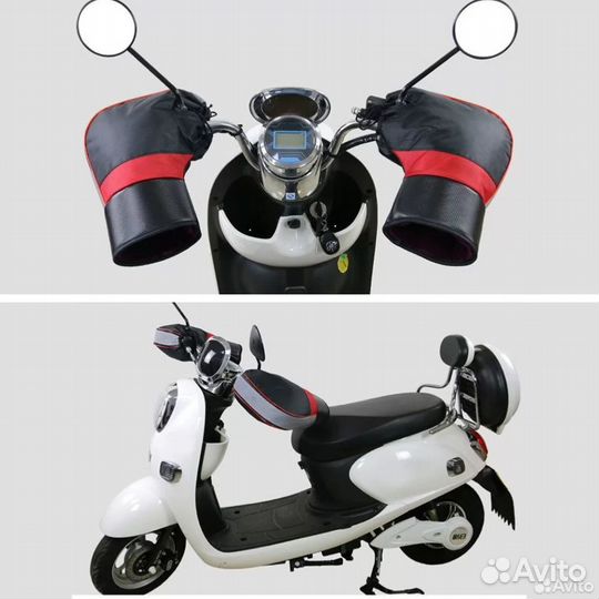 Варежки всесезонные для электровелосипедов