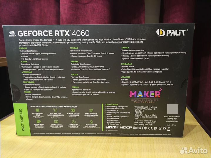 Видеокарта GeForce RTX Palit RTX 4060