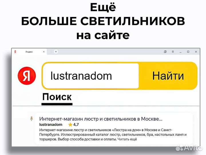 Mantra 3688 Lua настольная лампа