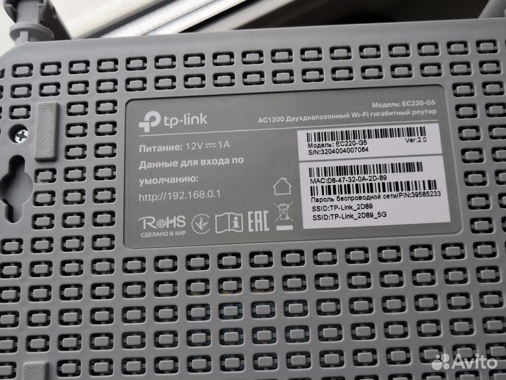 Роутер гигабитный Tp-Link EC220