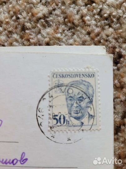 Открытки ГДР и чсср