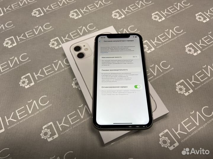 iPhone 11 White 64Gb