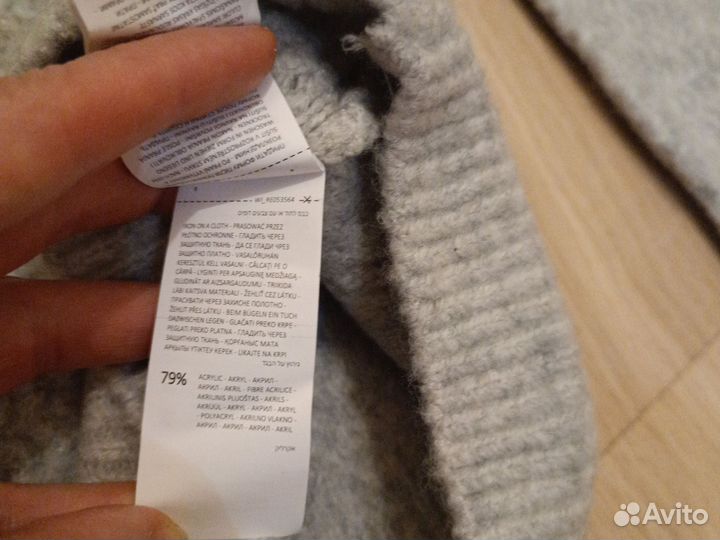 Джемпер мужской Reserved