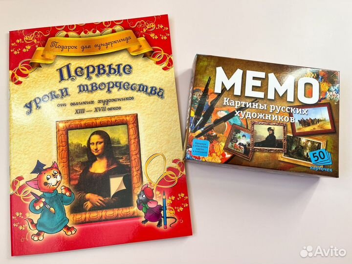 Игра настольная
