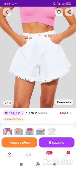 Джинсовые шорты