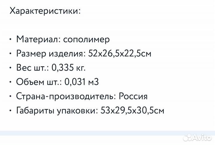 Горка для купания новорожденного