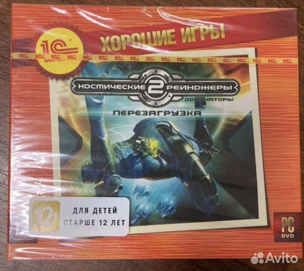 Космические ренджеры 2 Доминаторы 1с игра диск